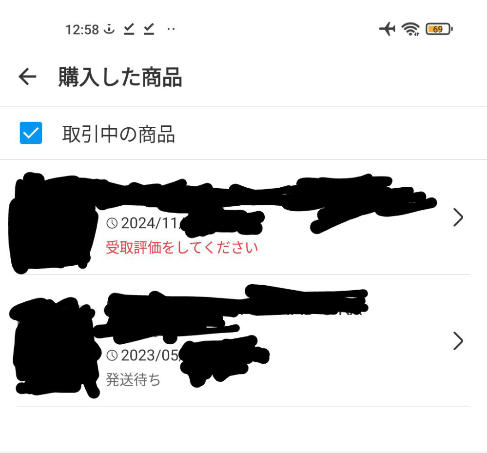 12月9日に販売が終了し、発送が来年の5月になる「ちいかわモモンガ