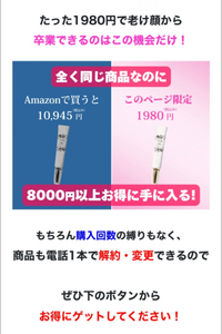 通販の消費者問題について質問です。ピュアりースキンのピュア 通販の消費者問題について質問です。ピュアりースキンのピュア