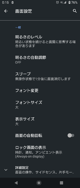 スマホの文字入力で…入力中の文字が見れなくなる添付画像の左側では