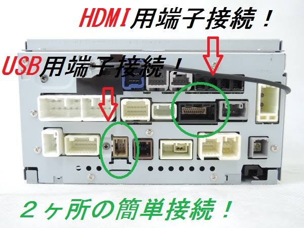 ディスプレイオーディオ シガーソケット接続 無知な私に教えてください。色々と調べましたが、なかなかまとめること