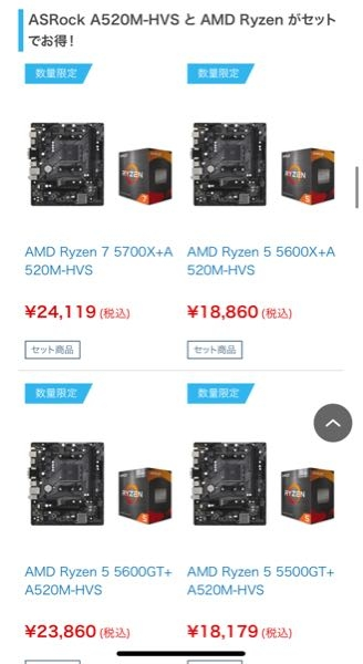 gtx1650super、i39100、メモリ8Gを使っているのですが、c - Yahoo