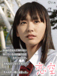 新垣結衣ちゃんの前髪はパッツンが好きですが それとも左右分けが好きです Yahoo 知恵袋