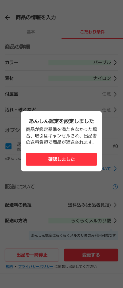 ans-713367072?w=200&h=200&up=0