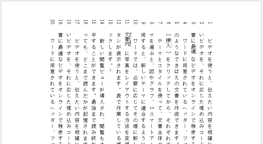 卒業論文 コイン500枚卒業論文をwordで書く際、指定された設定通りの用