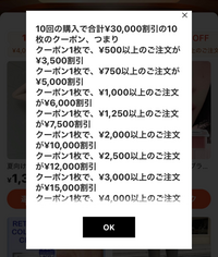 値下げします！3万→15000
