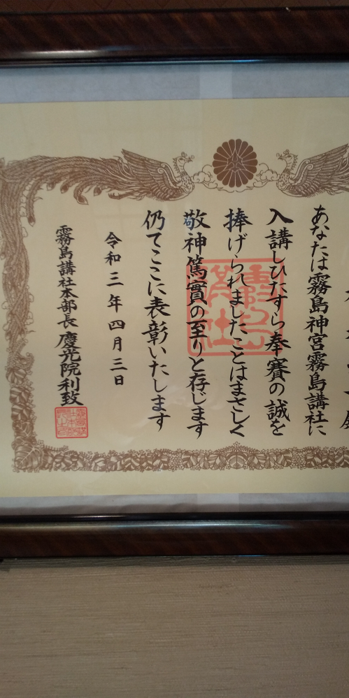 神社の灯篭に名前が彫られてる方は、石の灯篭でいくらくらい寄付し