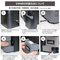 エプソンEW-M630TW メンテナンスボックス交換済み　印刷枚数100枚以下 エプソンプリンターEW-M630TWのメンテナンスボックスの交換