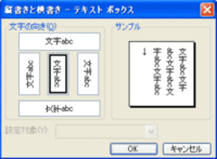 どなたか教えてください Wordを使用して角2封筒へ宛名を印刷したいの Yahoo 知恵袋