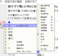 顔文字で驚いた時の口を書くにはどうしたらいいですか Dを書 Yahoo 知恵袋