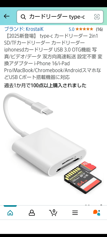 CanonIXY200のデジタルカメラは撮った写真や動画をスマホに - Yahoo