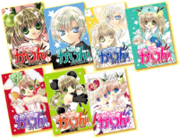 かみちゃまかりんは 最後どうなるのですか 最後は上と Yahoo 知恵袋