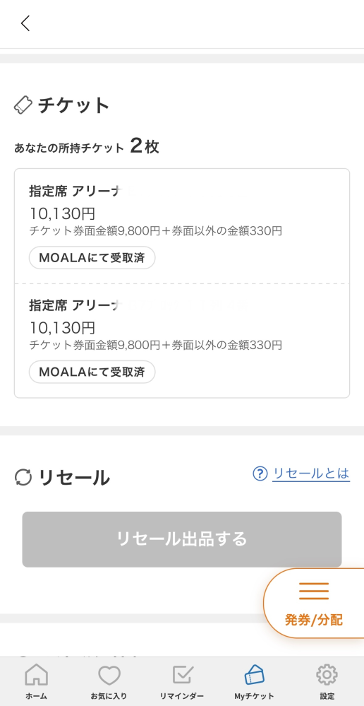 もう日がないため至急教えていただきたいです^^;1/18(土... - Yahoo!知恵袋