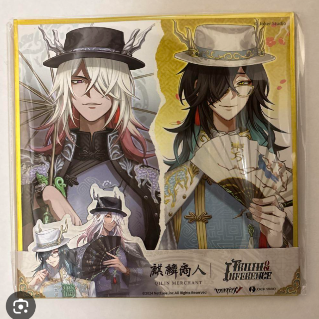 第五人格オフラインパック - 衣装コードって豪華版(フィギュア付きの