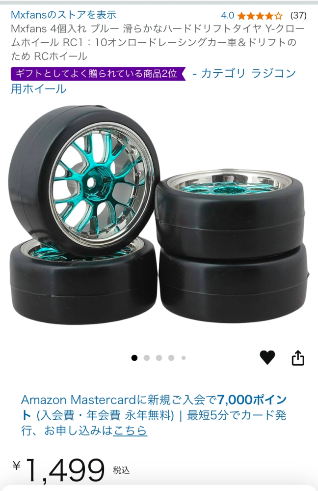 TT-01タミヤのTT-01はノーマルでドリフト出来ますか?タイヤは変えま
