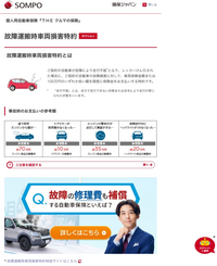 回答の画像