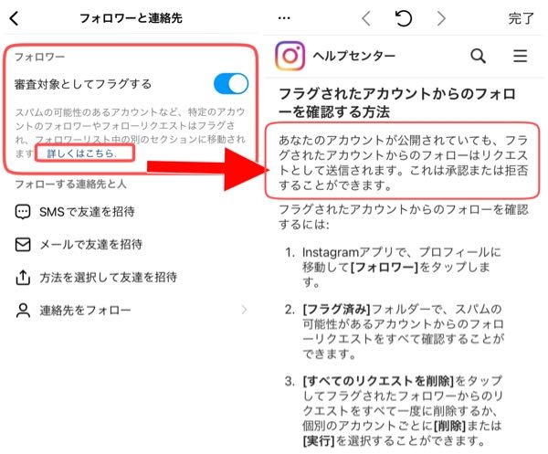 みい★フォロー割あります★ 垢 Twitterのフォローとは？ 機能・使い方・疑問点を初心者向けに解説