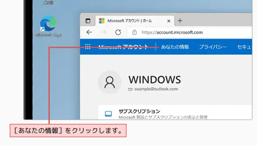 5年ほど前に購入のWindows11のパソコンでBitlock - Yahoo!知恵袋