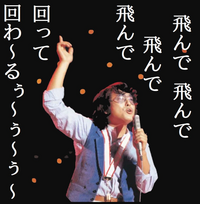 回答の画像