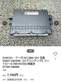 回答の画像