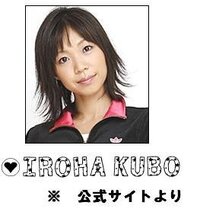 かわいいと思うお笑い芸人ベスト5を挙げてください 僕は1 鳥居みゆき Yahoo 知恵袋