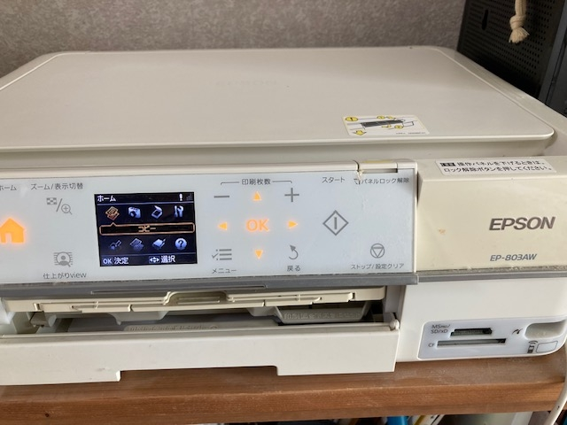 エプソン複合プリンターについて今、エプソンEP-803Aを新品 - Yahoo