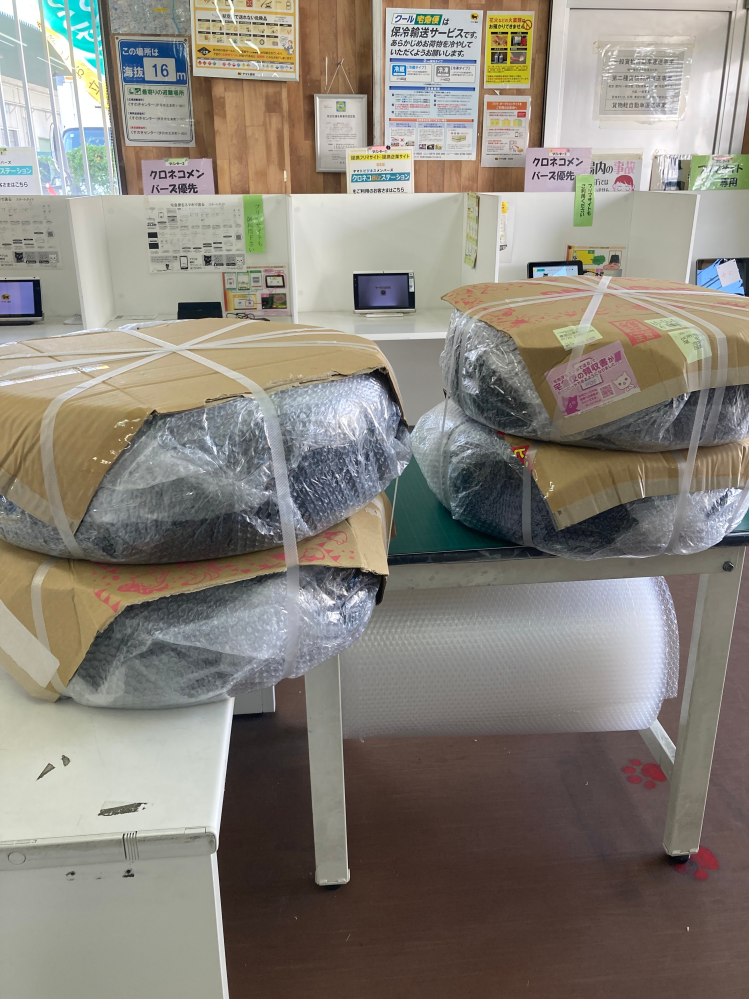 メルカリでタイヤのみ2本発送方法を教えてください。255/40 - Yahoo
