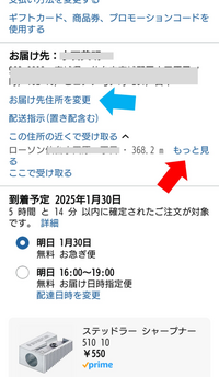受け取りに来てくれる方、安くいたします。よろしくお願いします！ 楽天市場】【お買い物マラソン】【5のつく日】【提携倉庫発送