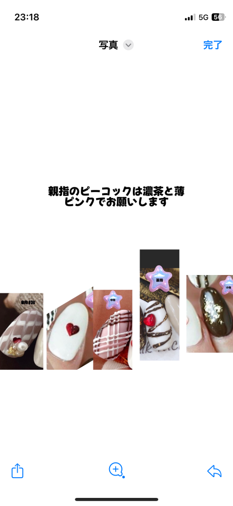ネイルサロンに持ち込みデザインでネイルしようと思っているのですが 