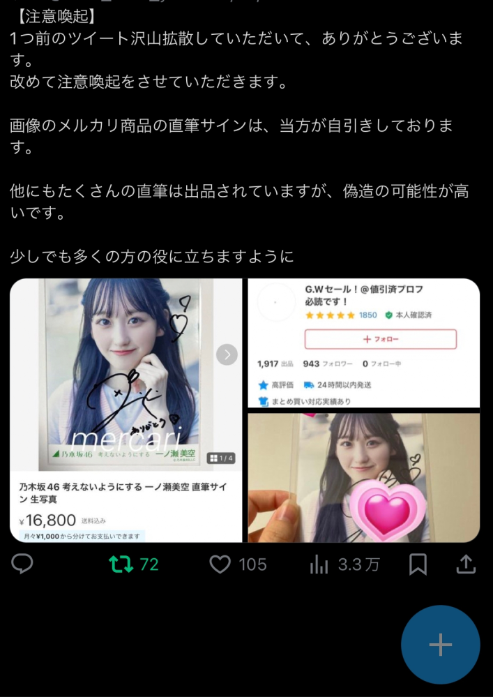 乃木坂46 ガールズルール　直筆ポスター　選抜メンバー全員サイン　当選品 最終値下げ 【 直筆サイン】ガールズルール 直筆サイン ポスター