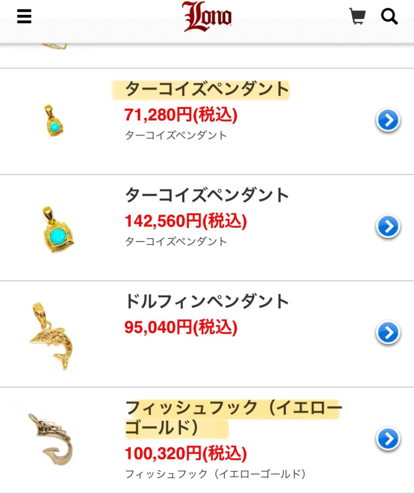 BE:FIRSTのソウタが最近よくつけているこのネックレスどこのか