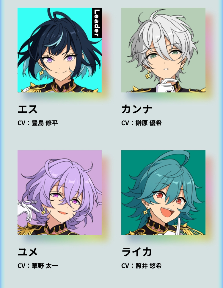 カンナ 神無　ペンライト　エスプリ あんスタSpecialforPrincess!エスプリの4人のイメージカラ - Yahoo