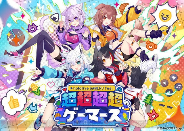 ホロライブの戌神ころね、猫又おかゆ、大神ミオの関係を教えていただき