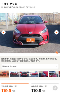 回答の画像