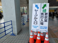 コミケコミックマーケットC106に参加したいのですが、更衣室