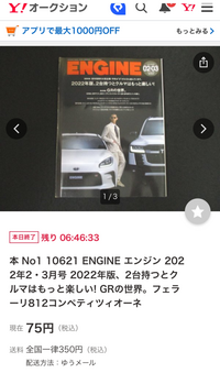 回答の画像