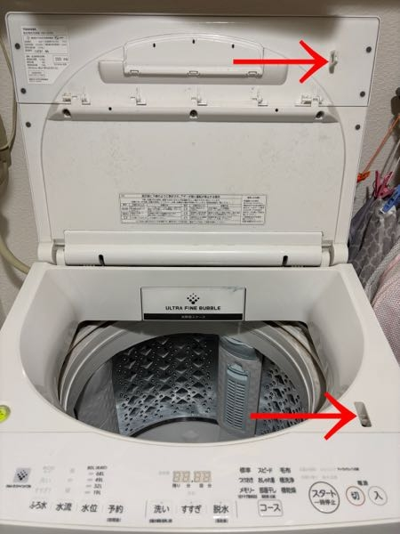 洗濯機のエラーが出てしまい困っていますAW-50GB(W)TOSHIBAです