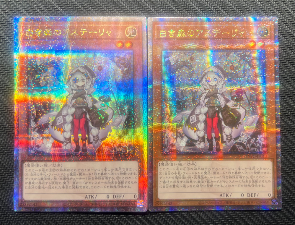 遊戯王の日版、アジア版についての質問です。ここ最近の（12期）の
