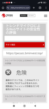 購入希望者がいるため、他の方は購入しないでください。 購入希望者がいるため、他の方は購入しないでください。