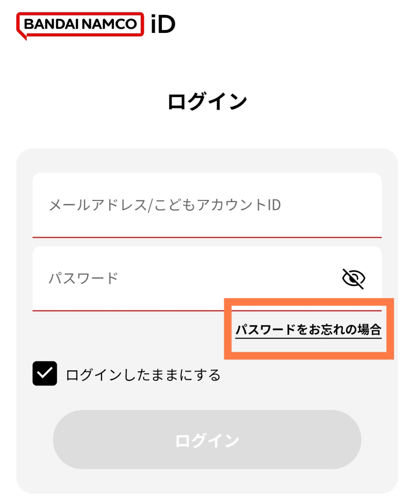 ドン だ ー ひろば データ 移行