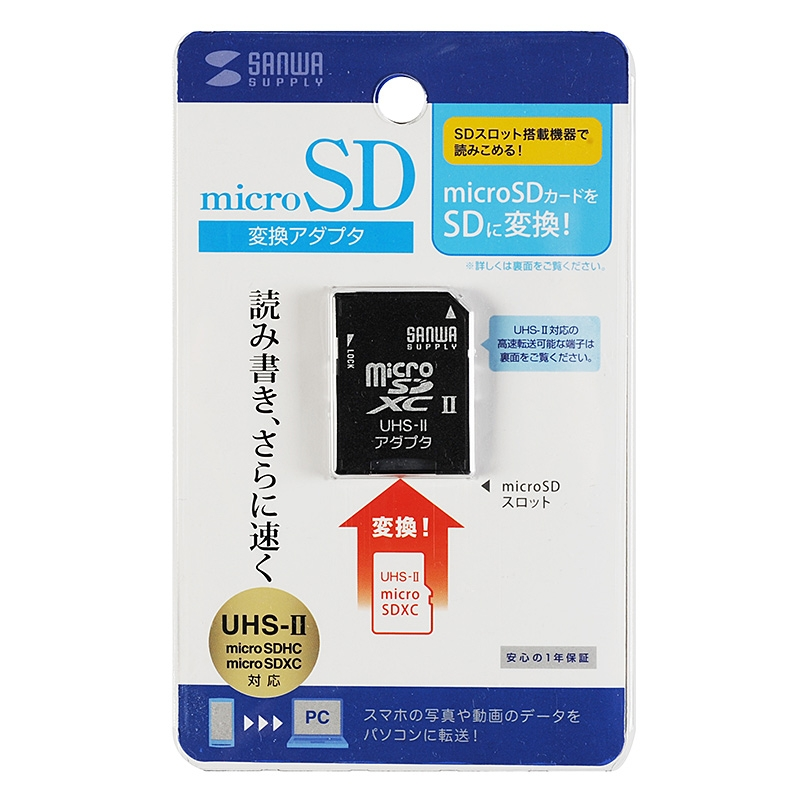 Niconcoolpixp300だとMicroのsdカードで大丈夫ですか？ - - Yahoo