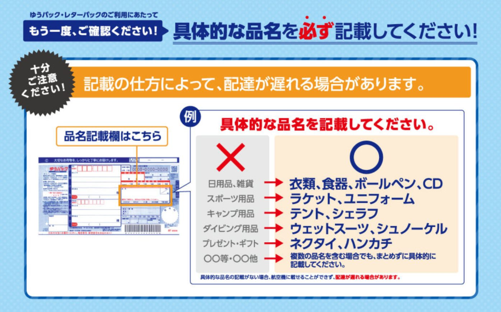 レターパックプラスは厚みの制限がありませんが、今でもほぼ正方形の