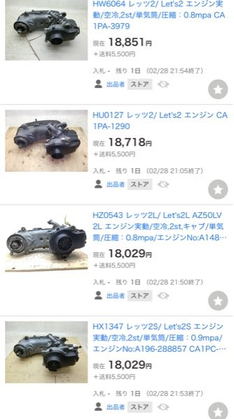 原付エンジンかかったりかかんなかったりする - レッツII2ストに