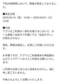 取引中 メルカリの出品した商品の今取引中の画面が探してもでてきません