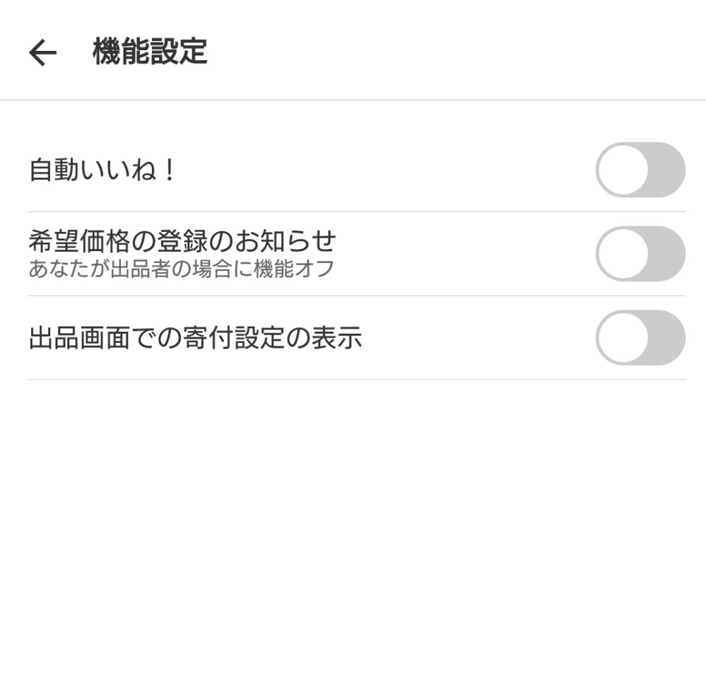 N/着払設定/通院中/希望価格無視ページ N/着払設定/通院中/希望価格無視ページ メルカリ：「希望価格