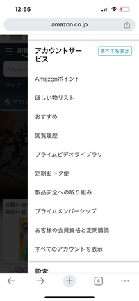 定期便で購入しました。11月半ばに届いたばかりです。未開封です。 Amazonでの商品閲覧ページの『定期おトク便』表示について（ス