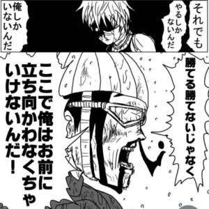 蚊取閃光 名台詞 何があっても俺はお前を置いて逃げるさ✨️ ans-720031412?w=200&h=200&up=0