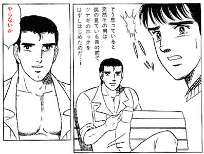 漫画の名言を教えて欲しいです！！お手数ですが画像付きでおねがい