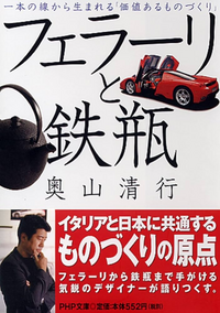 回答の画像