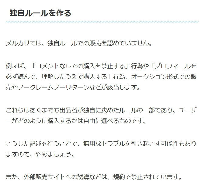 プロフィール必読 開封時動画撮影様専用 プロフ必読/一部交渉受け付け