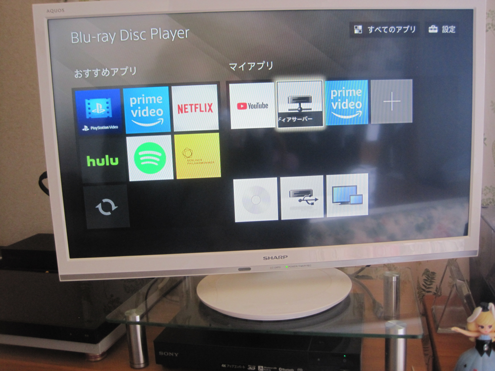 普通のシャープのテレビでネットプリックスやYouTubeを観れる方法は